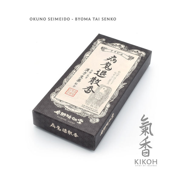 Okuno Seimeido Kigan Senkoh - Byōma Tai Senkoh - Kikoh Incense LLC