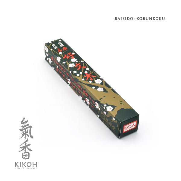 Baieido Kobunboku Incense - Kikoh Incense LLC