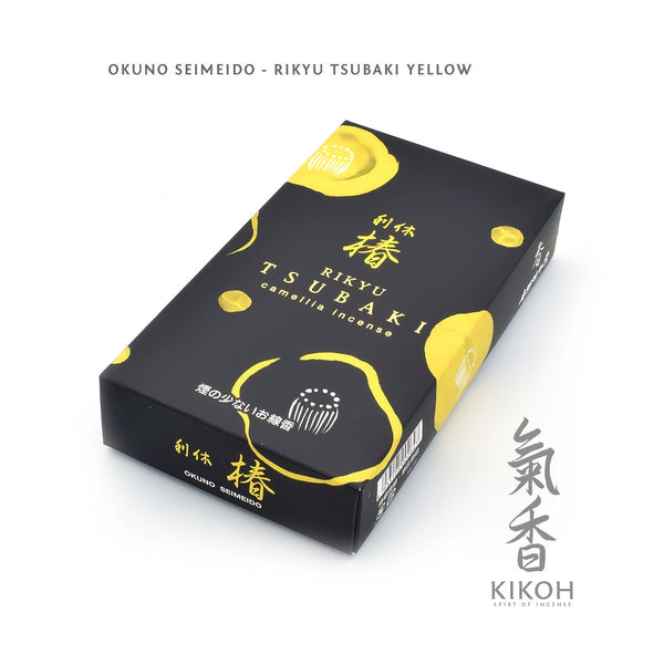 RikyuTsubakiYellow_600x.jpg?v=