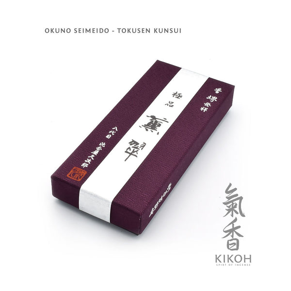 Okuno Seimeido Tokusen Kunsui Incense - Kikoh Incense LLC