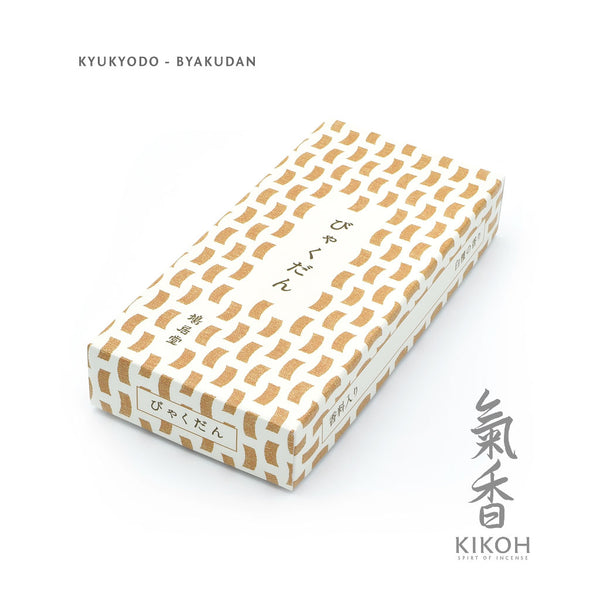 絹本（けんぽん） Kyukyodo Byakudan Incense - Kikoh Incense LLC
