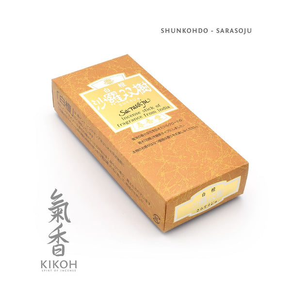 Shunkohdo Sarasoju Incense - Kikoh Incense LLC