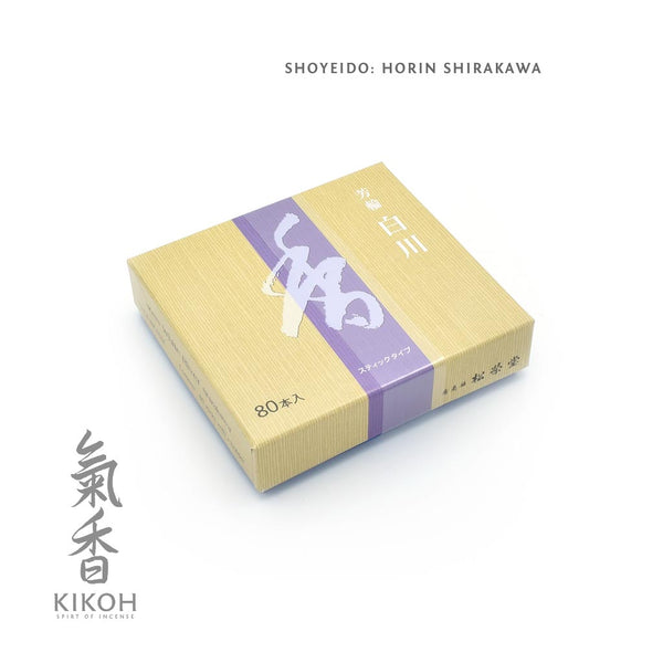 Shoyeido Horin Incense - Shirakawa 白川 - Kikoh Incense LLC