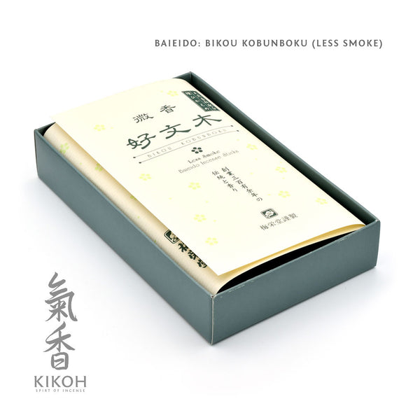 Baieido Bikou Kobunboku Incense (Reduced Smoke) - Kikoh Incense LLC