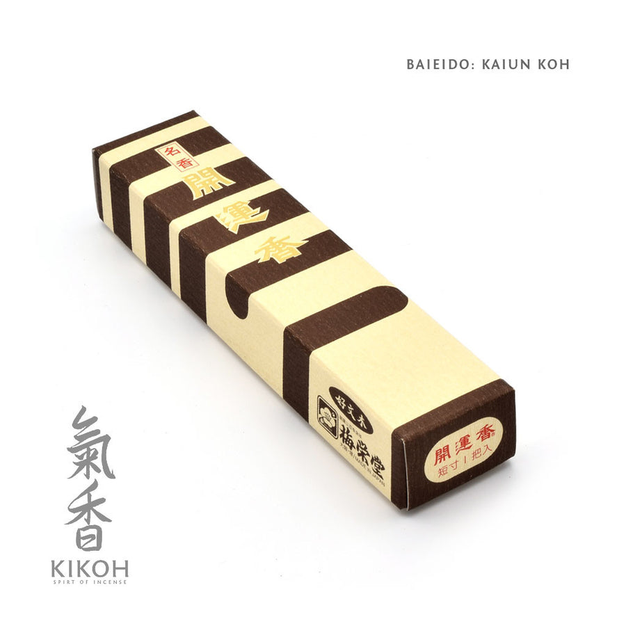Baieido Kaiunkoh 37g short bundle box cover