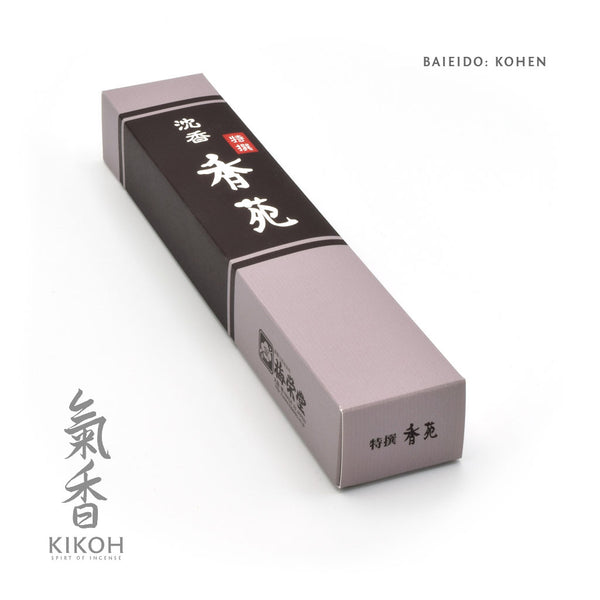 Baieido Tokusen Koh En 香苑 Incense - Kikoh Incense LLC