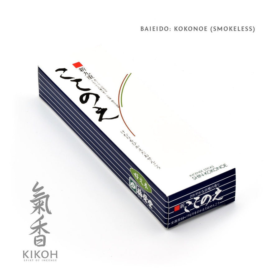 Baieido Kokonoe (Reduced Smoke) 30g package