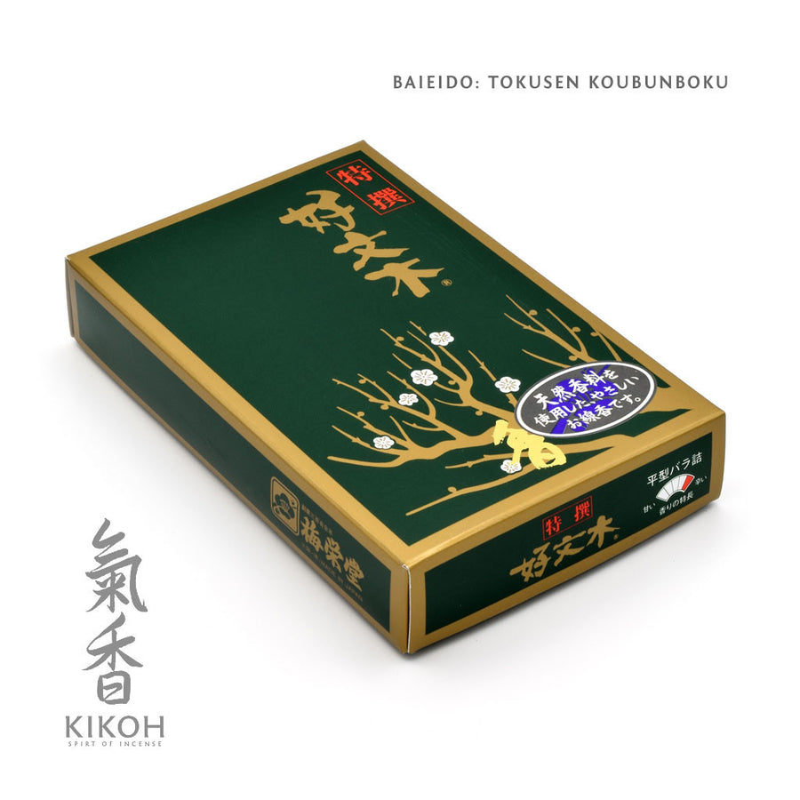 Baieido Tokusen Kobunboku 60g box cover