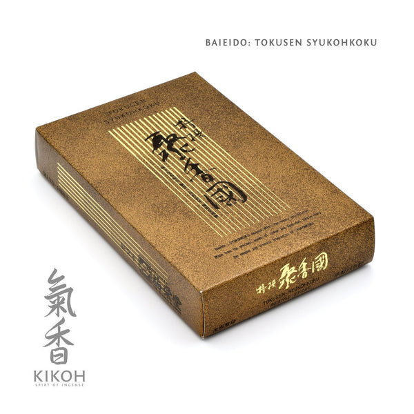IchikO❣️ 金粒2400 ICHIKO - Premium ceremonial matcha - IKKYU Premium Japanese Green