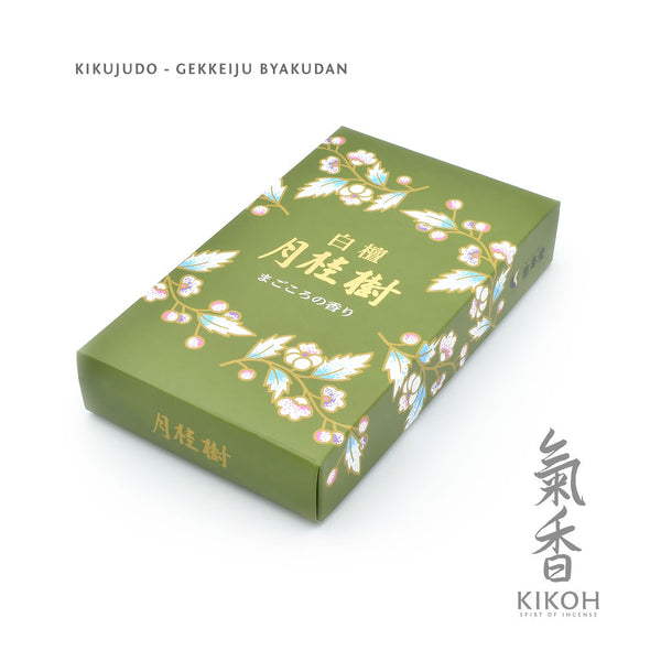 Kikujudo Byakudan Gekkeiji Incense - Kikoh Incense LLC
