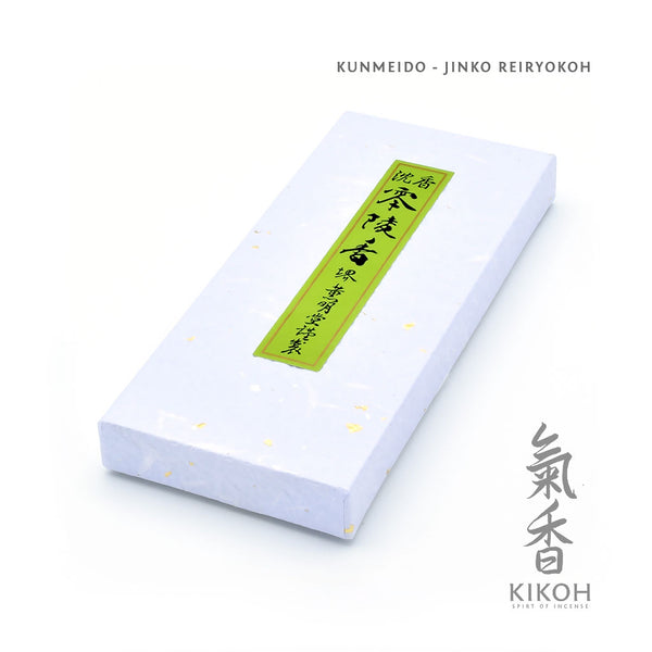 jinkoReiryokohSm_600x.jpg?v=