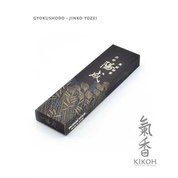 J YOSO シモンズ　①～③、⑭、⑯、⑰ ６枚セット Gyokushodo Jinko Yozei Incense - Kikoh Incense LLC