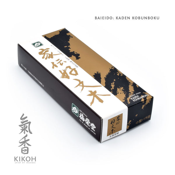 kadenSmBox_600x.jpg?v=1601737081