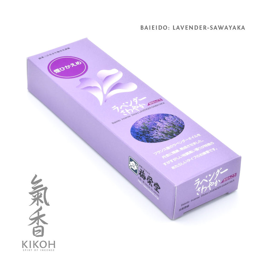 Baieido Lavender Sawayaka (Reduced Smoke)