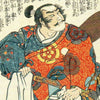 Listening to Baieido Oda Nobunaga