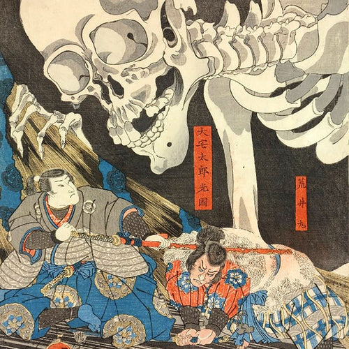 Spirit Summoning Incense of the Yōkai
