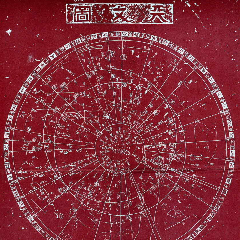 Listening to Gyokushodo Suzaku