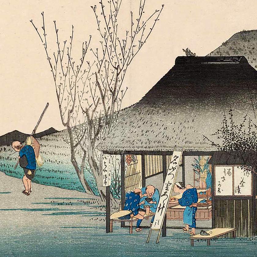 Listening to... Shoyeido Nanshu