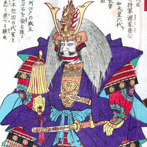 Listening to Baieido Tokugawa Ieyasu