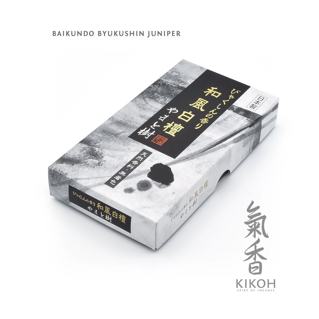 Baikundo Byukushin Juniper Incense - Kikoh Incense LLC