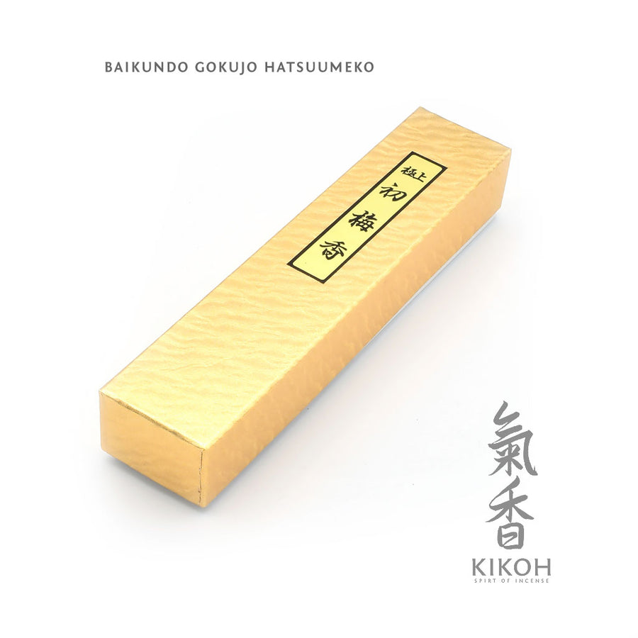 Baikundo Gokujō Hatsuumeko