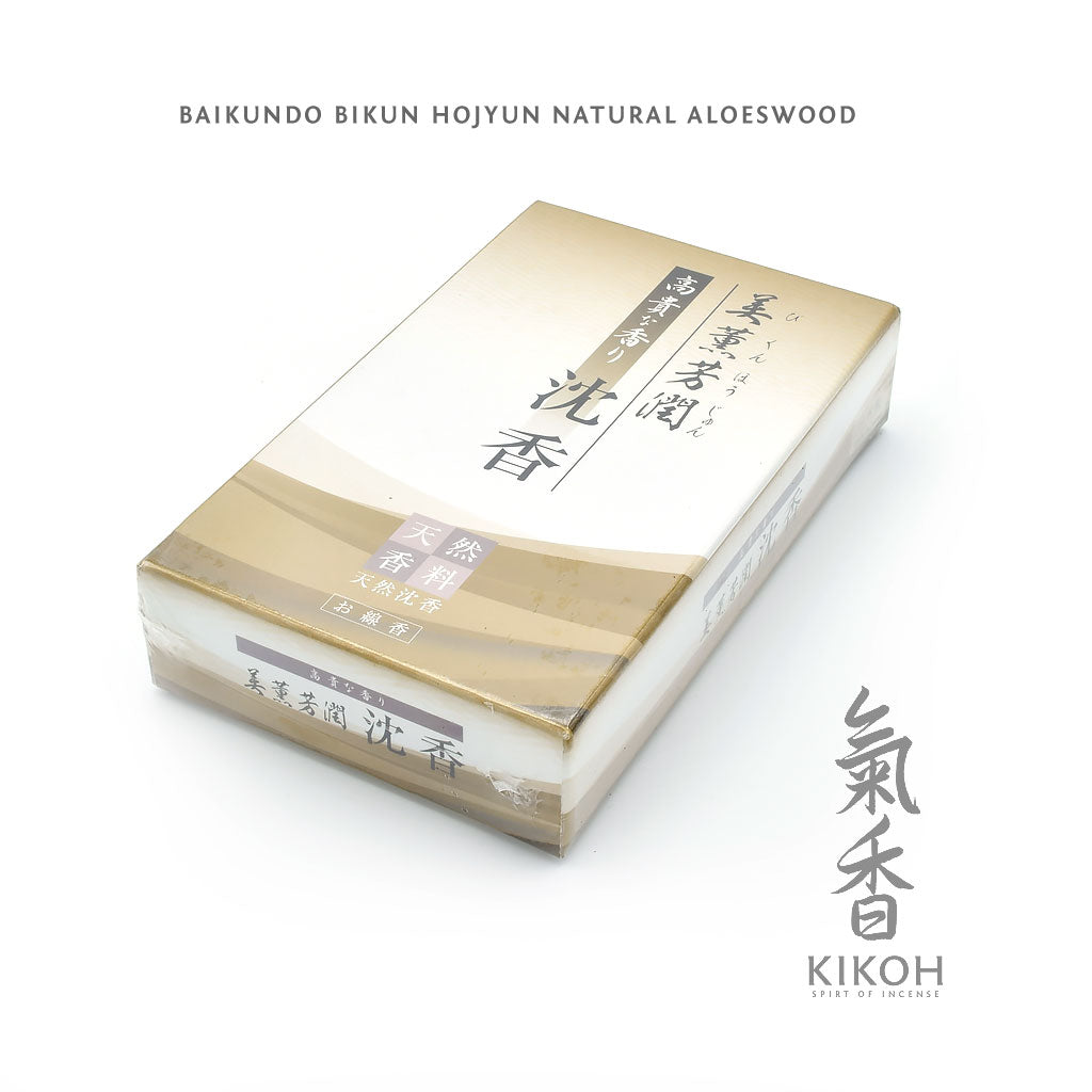 Baikundo Bikun Hōjyun Natural Aloeswood Incense