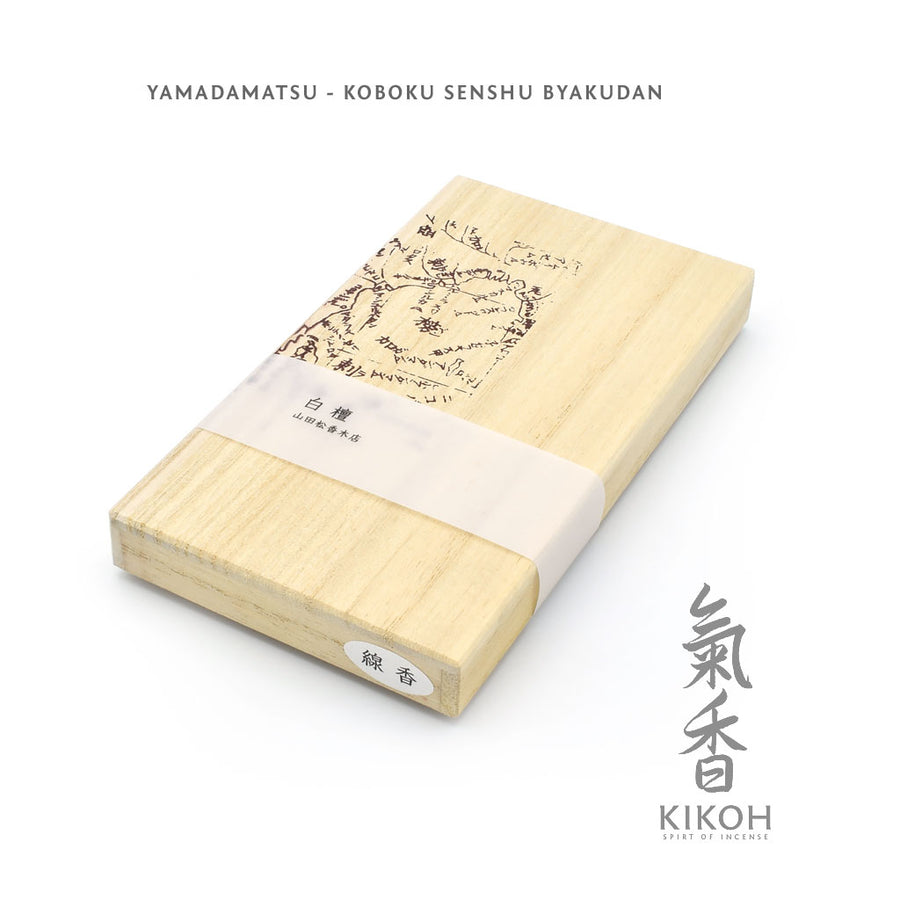 Yamadamatsu Kōboku Senshū Byakudan Incense