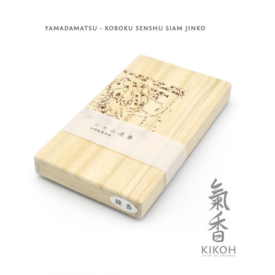 Yamadamatsu Kōboku Senshū Siam Jinkō Incense