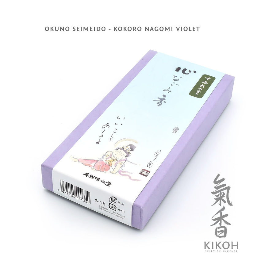 Okuno Seimeido Kokoro Nagomi Violet Incense