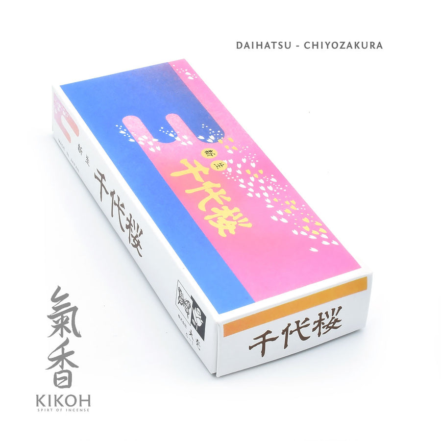 Daihatsu Chiyozakura Incense