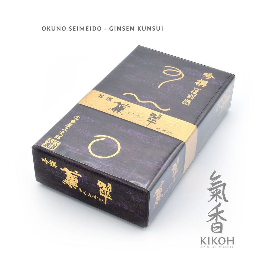 Okuno Seimeido Incense - Kikoh - Kikoh Incense LLC