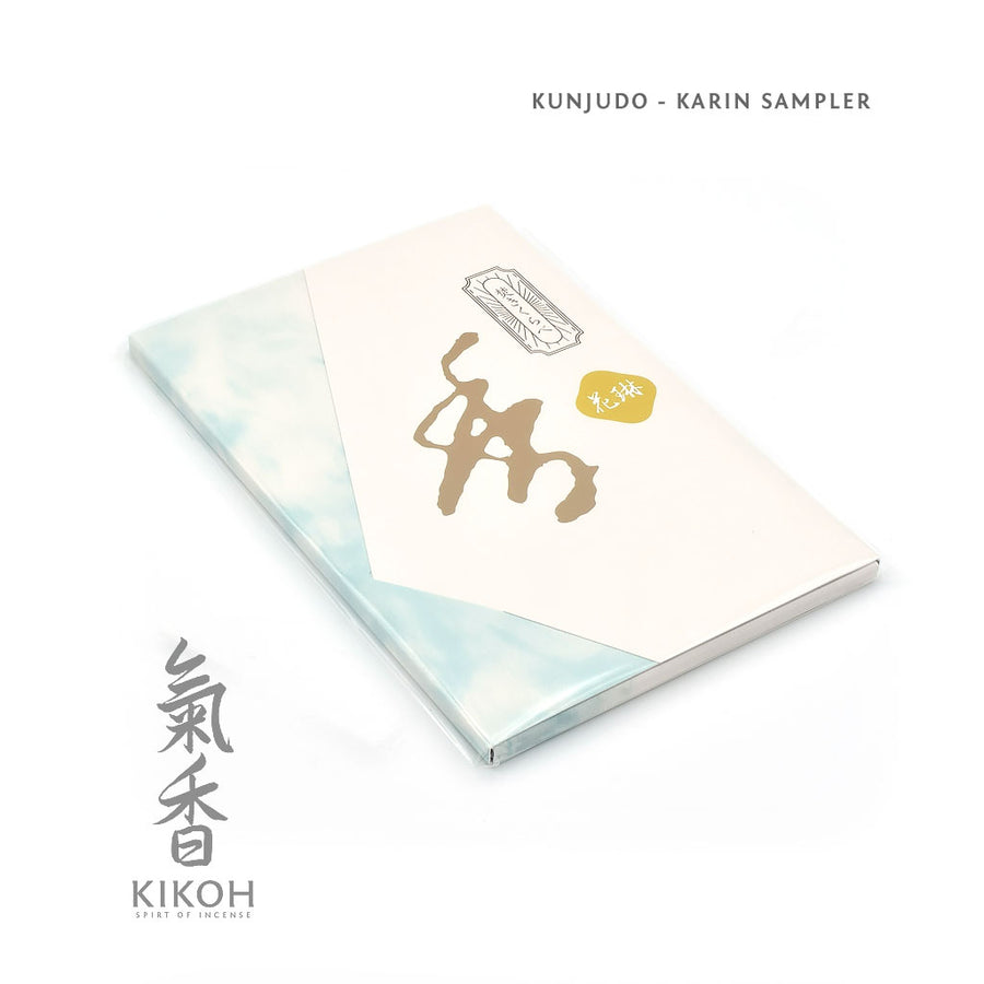Kunjudo Karen Sampler