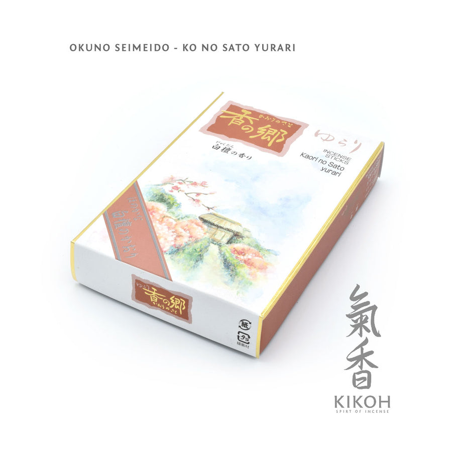 Okuno Seimeido Ko no Sato Yurari Incense