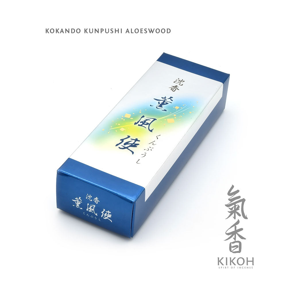 Kokando Kunpūshi Aloeswood