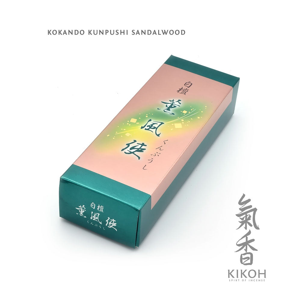 Kokando Kunpūshi Sandalwood