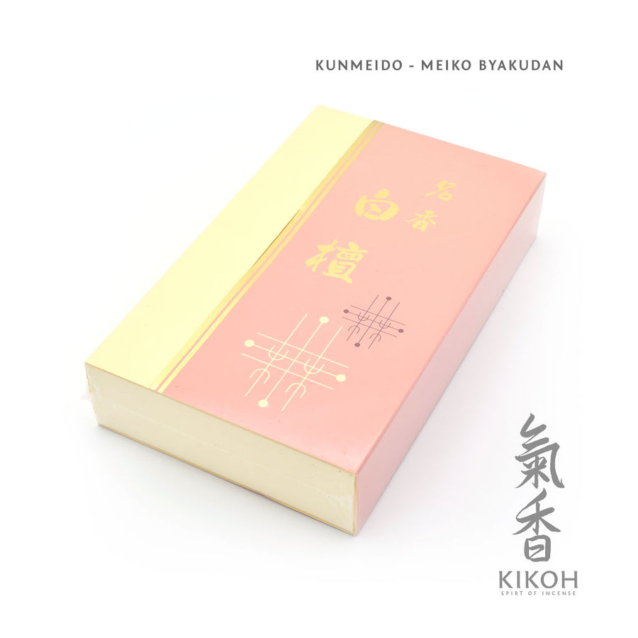 Kunmeido Meiko Byakudan Incense