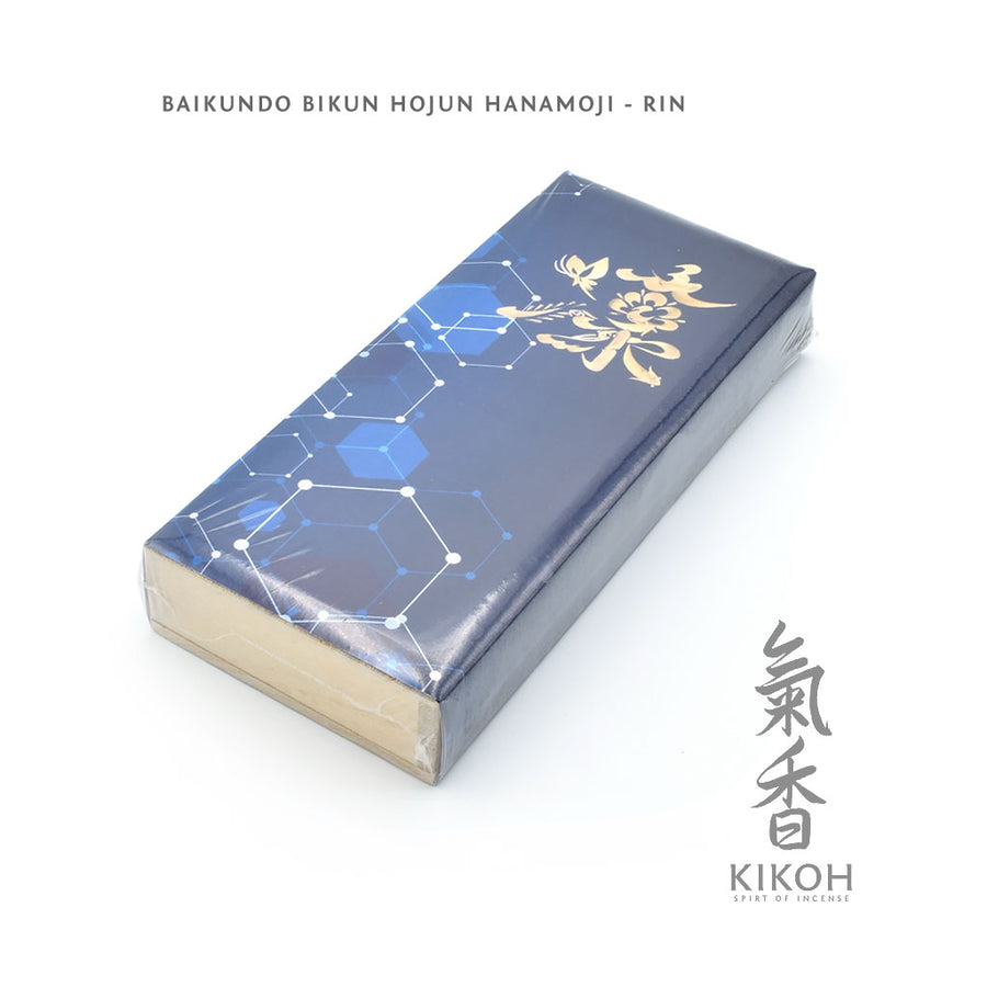 Baikundo Bikun Hōjyun Rin Incense