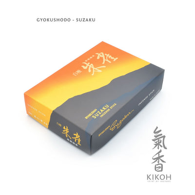 唾奇, Kohjiya 　guca owl, STUTS　2枚セット Gyokushodo Suzaku Incense - Kikoh Incense LLC
