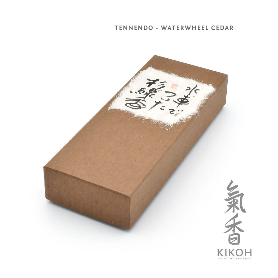 Tennendo Waterwheel Cedar Incense