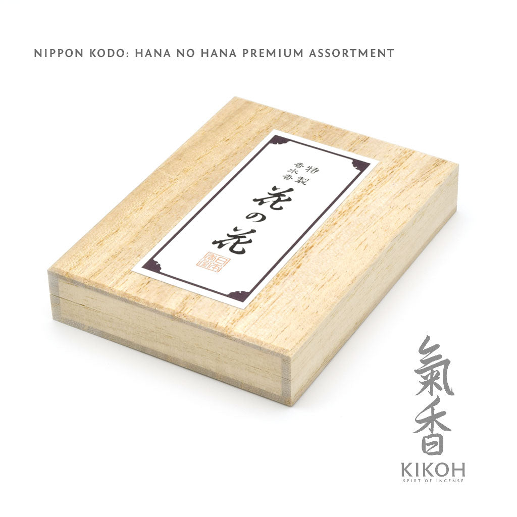 Nippon Kodo Hana no Hana Incense - Premium Assortment