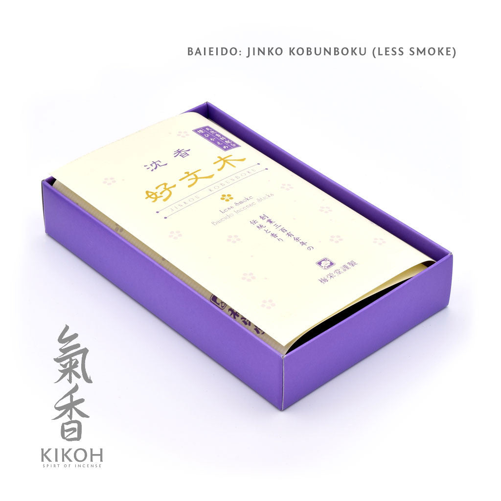 Jinkoh Kobunboku (Reduced Smoke) 70g box inside view