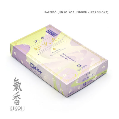 Jinkoh Kobunboku (Reduced Smoke) 70g box cover