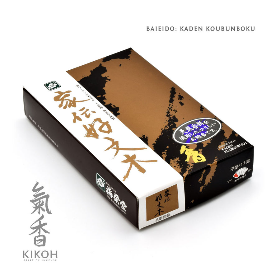 Incienso japonés Kobunboku Regular - Caja de 250 Varillas