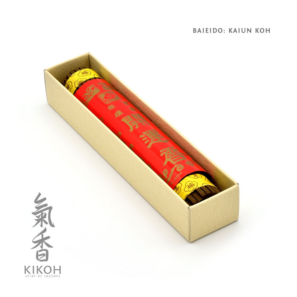 Baieido Kaiunkoh 開運香 Incense - Kikoh Incense