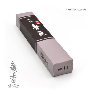 Baieido Tokusen Koh En 香苑 Incense