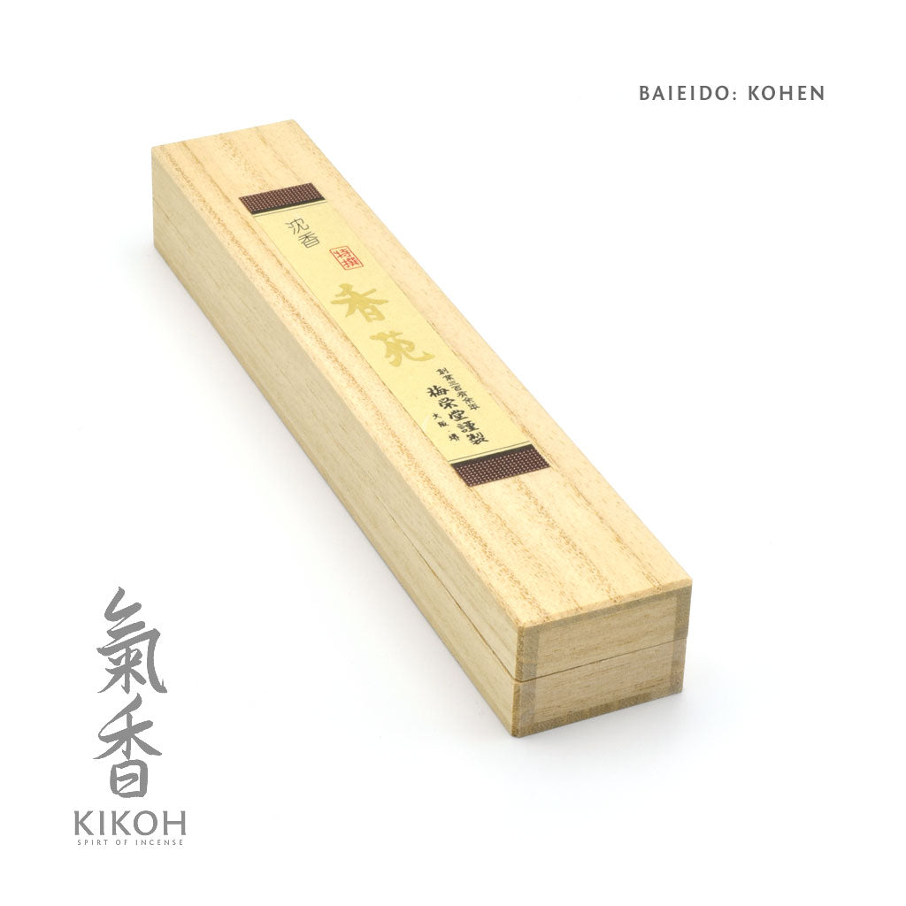 Baieido Tokusen Koh En 香苑 Incense