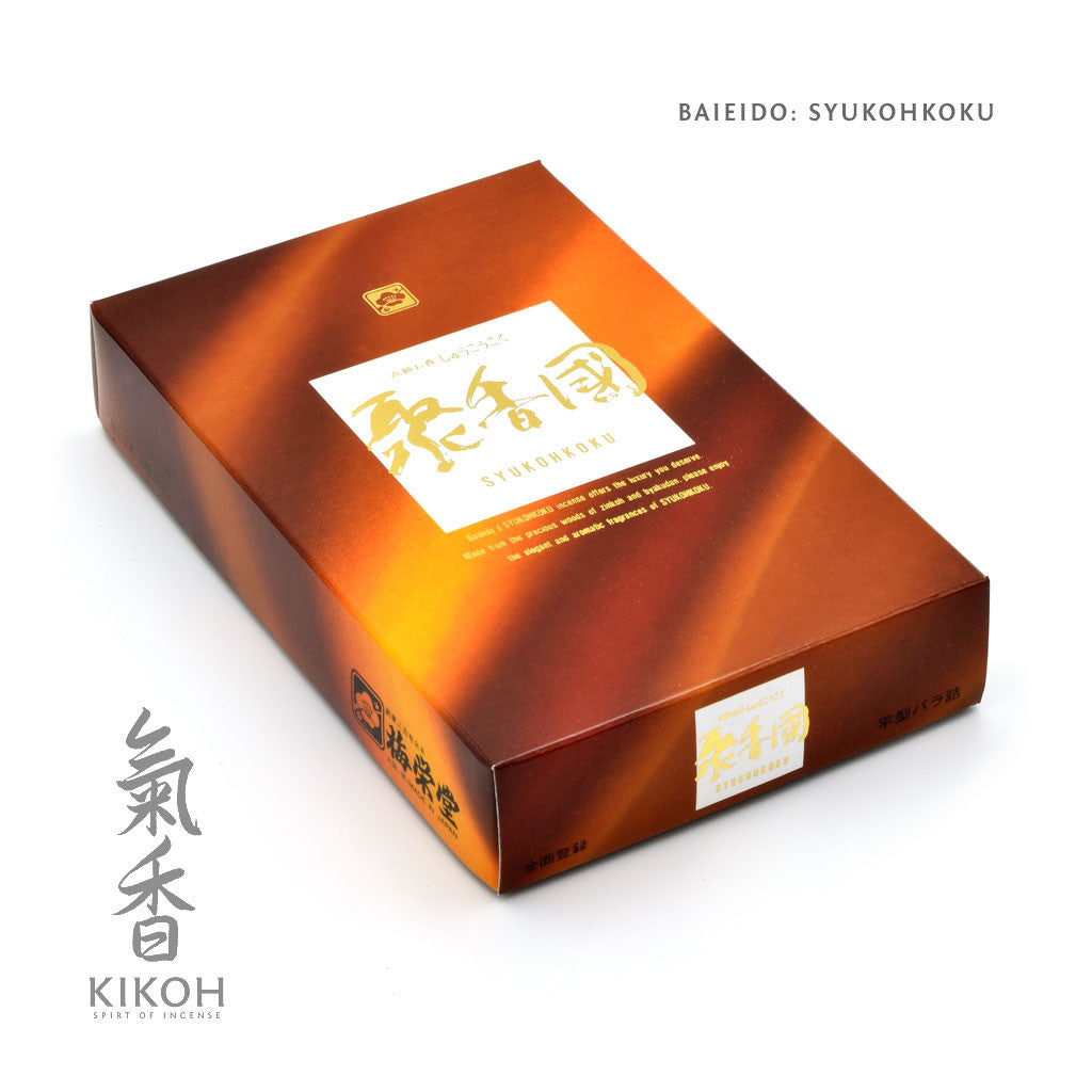 Baieido Shukohkoku 50g box cover