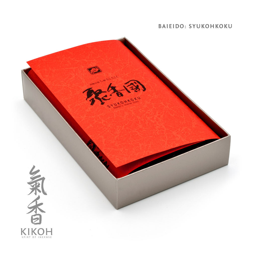 Baieido Shukohkoku 50g box inside view