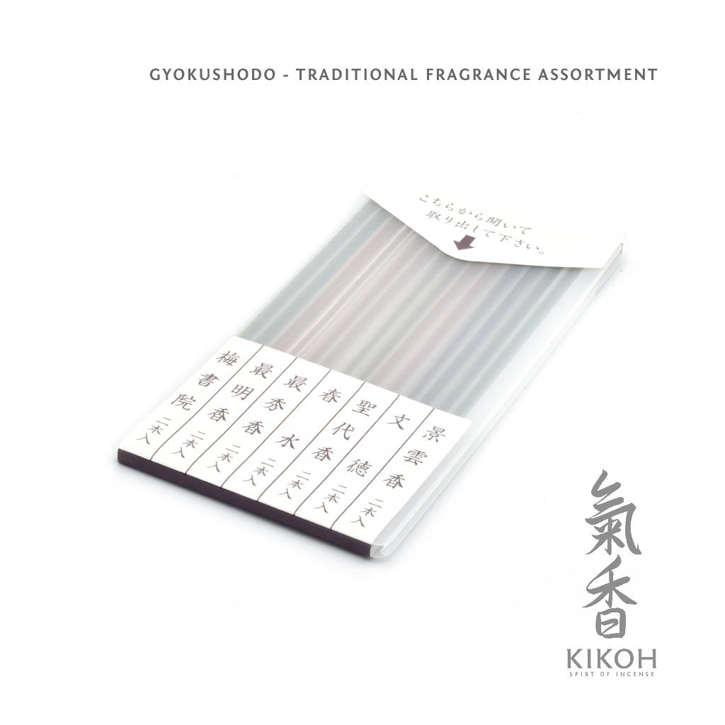 Gyokushodo Seven Traditional Fragrances Assortment