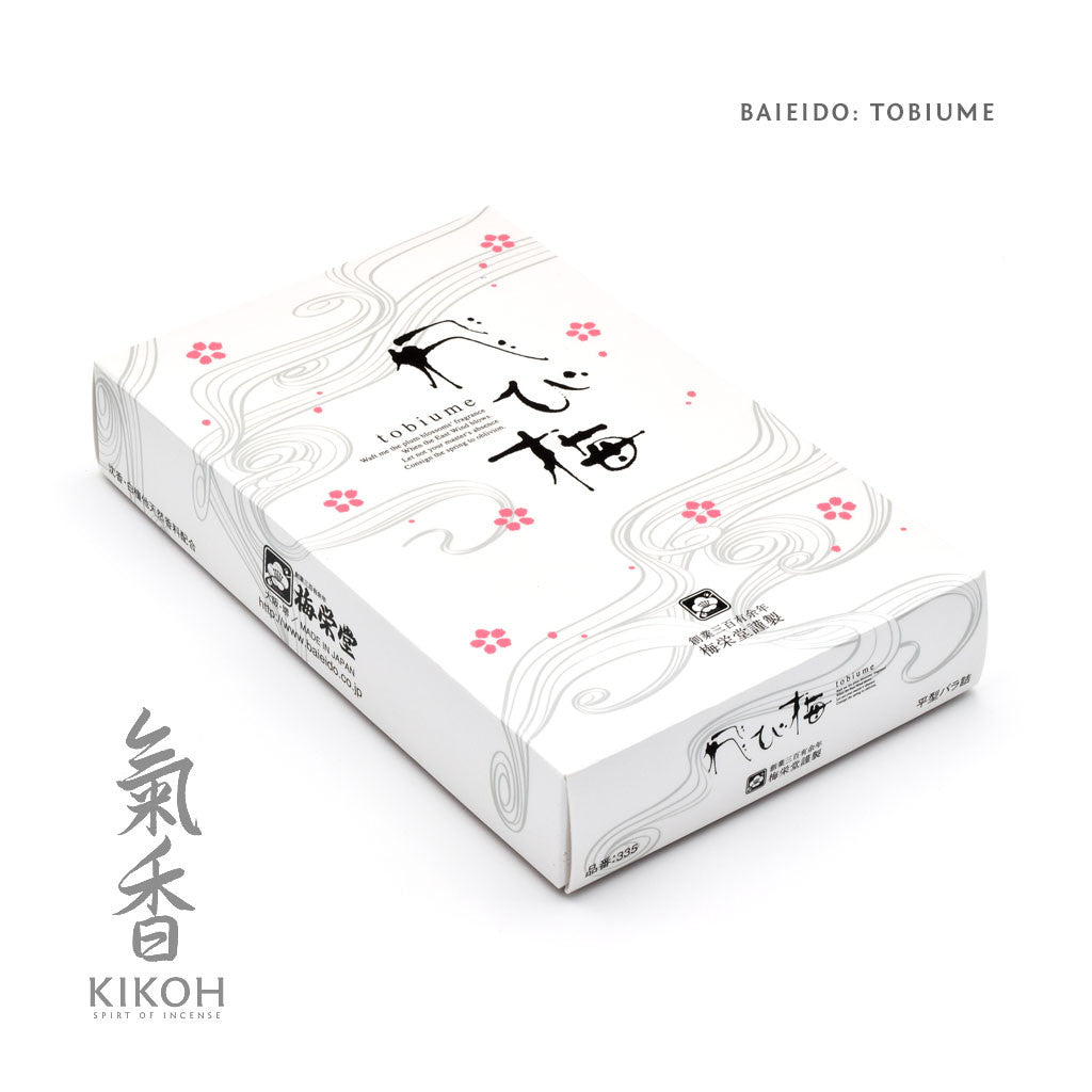 Baieido Tobiume 45g box cover